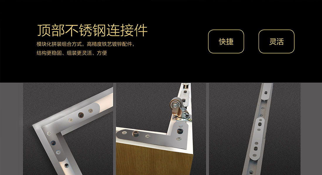 不(bù)鏽鋼連接件(jiàn)