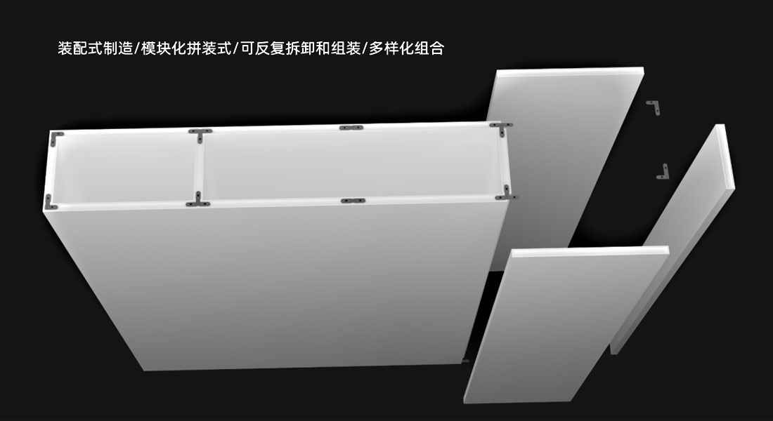 無縫展闆連接件(jiàn)