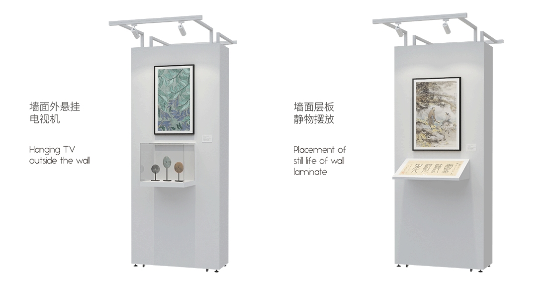 展牆裝配樣式及效果